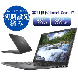 【SS限定！店内最大半額セール】中古ノートパソコン DELL Latitude 7320 第11世代 Core i7 Windows11 Office付き メモリ16GB/32GB SSD256GB 13.3型 WEBカメラ 初期設定済み ビジネス向け 持ち運びに便利 軽量 安心保証