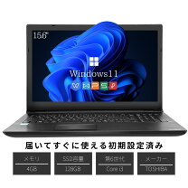 楽天市場】東芝 ノートパソコン core i3の通販