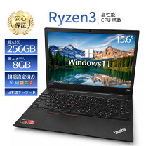 楽天市場】thinkpad e585の通販