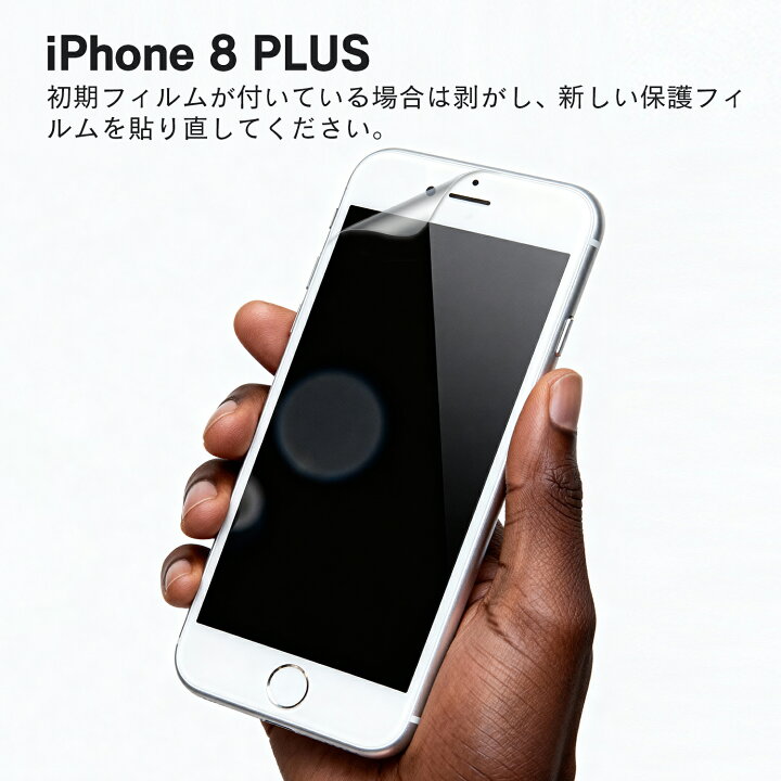 楽天市場】中古 iPhone8 Plus 本体 256GB SIMフリー シルバー スペース 