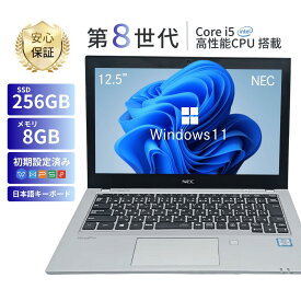 中古ノートパソコン Windows11 NEC VKM17 第8世代 Core i5 メモリ8GB SSD256GB Office付き 12.5型 WEBカメラ 初期設定済み 軽量 ノートPC office 付き