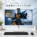 一体型デスクトップパソコン 24インチ Windows11 Office付き 第4世代 Core i7 メモリ16GB SSD512GB タッチパネル FHD 高視野角液晶 Webカメラ スピーカー内蔵 Wi-Fi Bluetooth HDMI 高さ調節対応 オールインワンPC