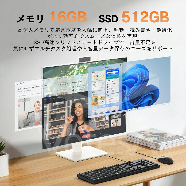 楽天市場】一体型デスクトップパソコン 24インチ Windows11 Office付き 