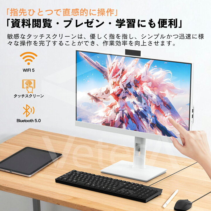 楽天市場】一体型デスクトップパソコン 24インチ Windows11 Office付き 