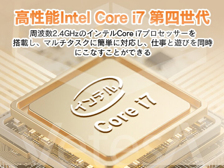 楽天市場】一体型デスクトップパソコン 24インチ Windows11 Office付き 