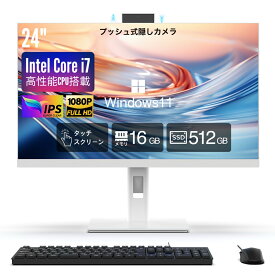 一体型デスクトップパソコン 24インチ Windows11 Office付き 第4世代 Core i7 メモリ16GB SSD512GB タッチパネル FHD 高視野角液晶 Webカメラ スピーカー内蔵 Wi-Fi Bluetooth HDMI 高さ調節対応 オールインワンPC