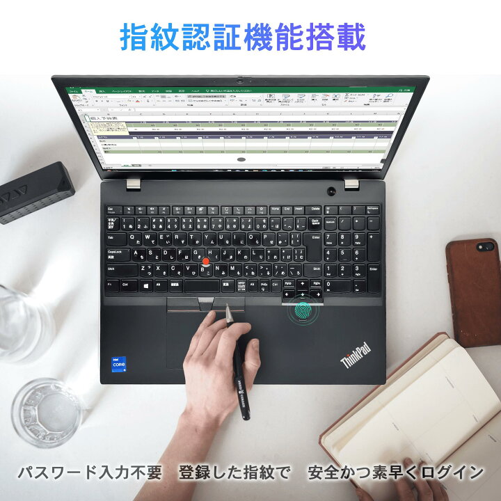 楽天市場】中古ノートパソコン Office付き 第10世代 Core i5 レノボ 