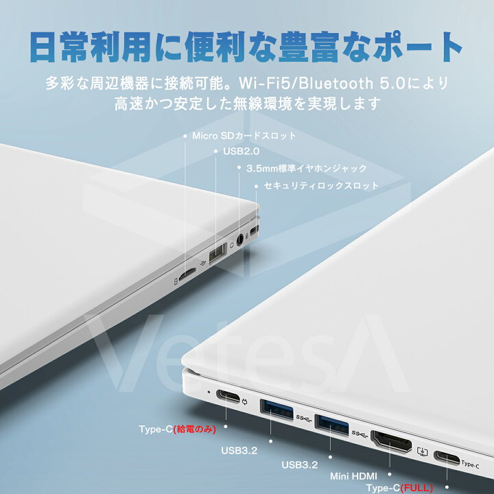 楽天市場】ノートパソコン 新品 Office付き 初期設定済 Windows11 日本 