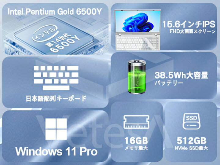 楽天市場】ノートパソコン 新品 Office付き 初期設定済 Windows11 日本 