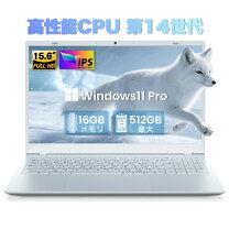 楽天市場】白 ホワイト（ノートPC｜パソコン）：パソコン・周辺機器の通販