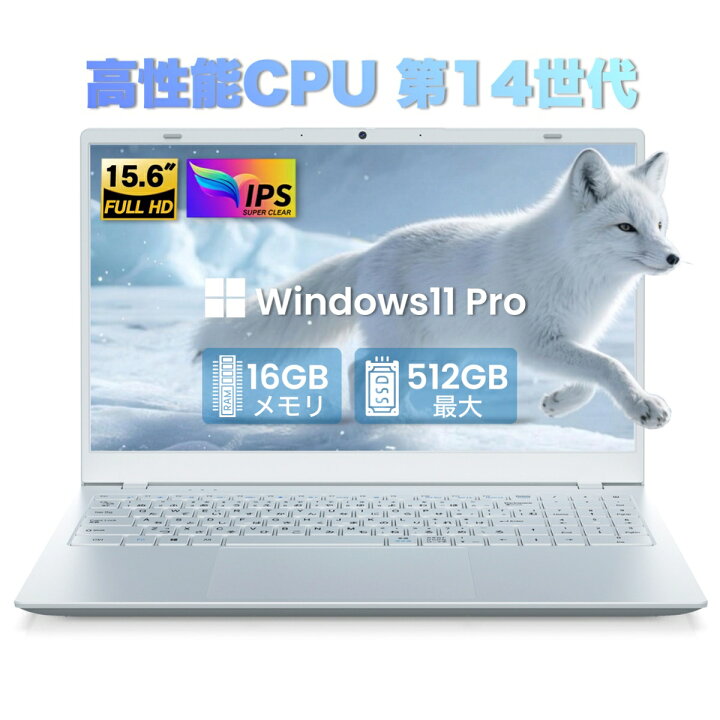 楽天市場】ノートパソコン 新品 Office付き 第14世代CPU 15.6型 メモリ 