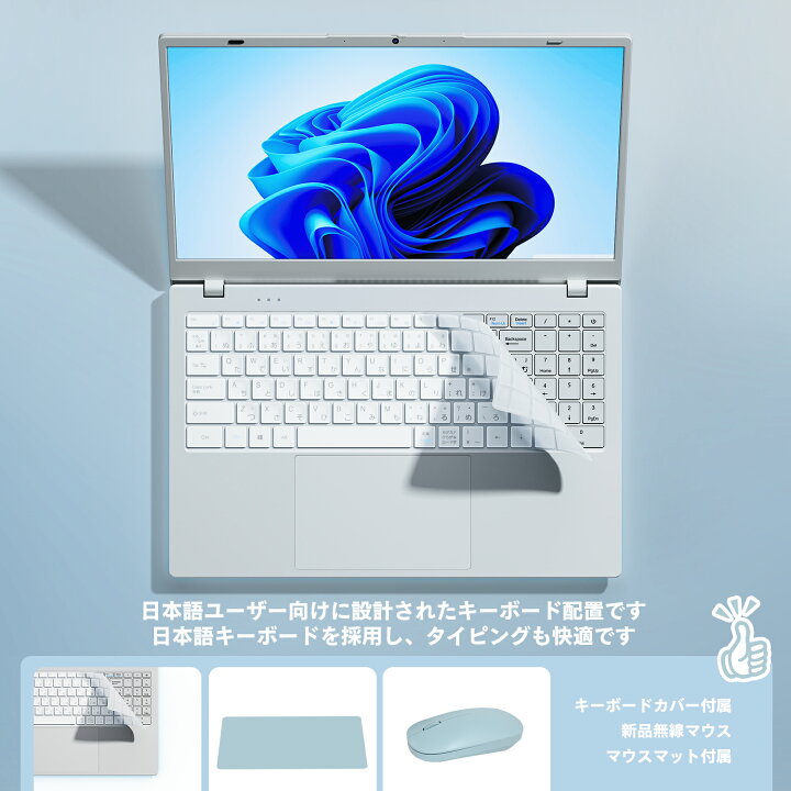 楽天市場】ノートパソコン 新品 Office付き 初期設定済 Windows11 日本 