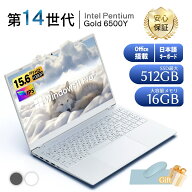 【土日限定クーポン配布中！】ノートパソコン 新品 Office付き 初期設定済 Windows11 日本語キーボード …