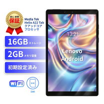 楽天市場】lenovo tab m8（タブレットPC本体｜スマートフォン 