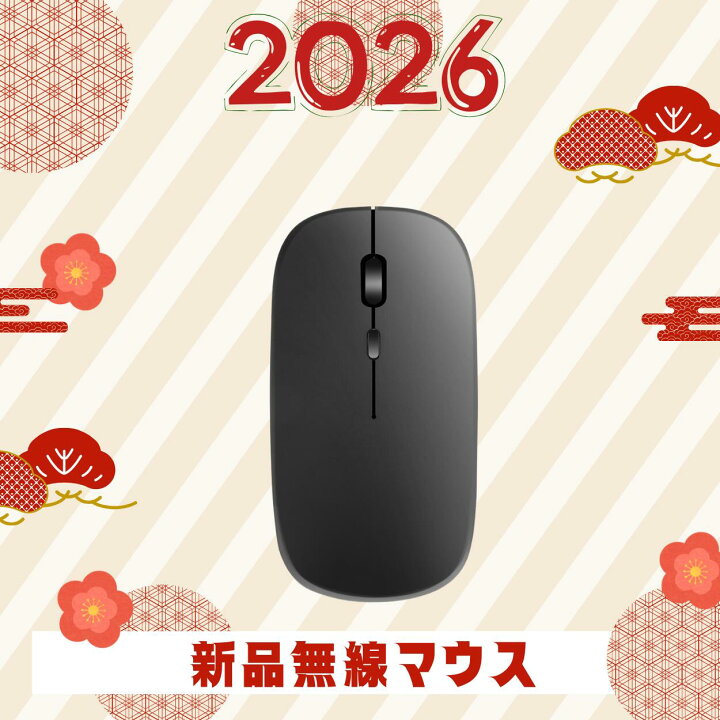 楽天市場】デスクトップパソコン 新生活応援セット 2026年版 国産大手 
