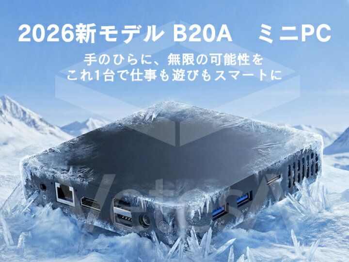 楽天市場】ミニPC Windows11 Pro 小型 デスクトップパソコン 第14世代 