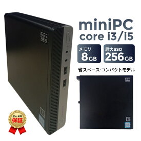 中古パソコン デスクトップ 小型 HP ProDesk 400 G3 DM 第6世代 Core i5 i3 メモリ 8GB 高速 SSD 128GB 256GB Windows11 Office付き ミニPC 2026年 2月入荷 中古 安心保証 送料無料