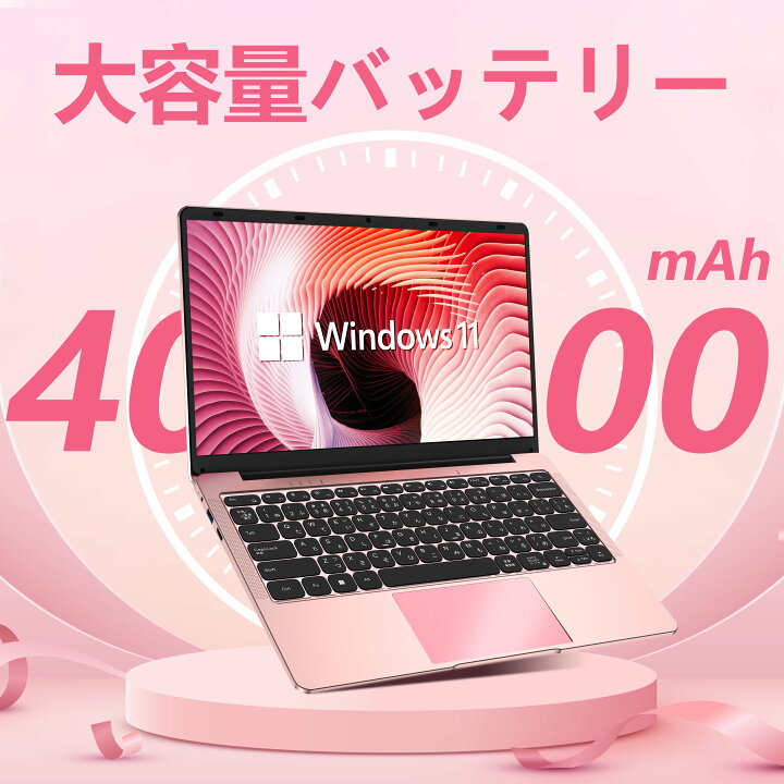 楽天市場】ノートパソコン 新品 Office付き 初心者向け 初期設定済 