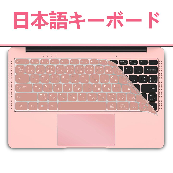 楽天市場】ノートパソコン 新品 Office付き 初心者向け 初期設定済 
