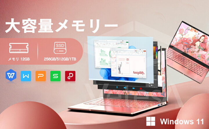 楽天市場】ノートパソコン 新品 Office付き Windows11 Pro メモリ 12GB  