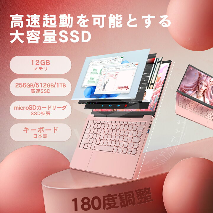 楽天市場】ノートパソコン 新品 Office付き Windows11 Pro メモリ 12GB  