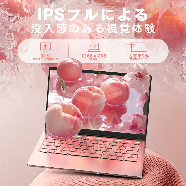 楽天市場】【最短当日出荷】ノートパソコン 新品 14型 Windows11 Pro 