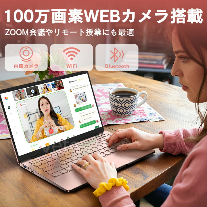 楽天市場】【最短当日出荷】ノートパソコン 新品 14型 Windows11 Pro 