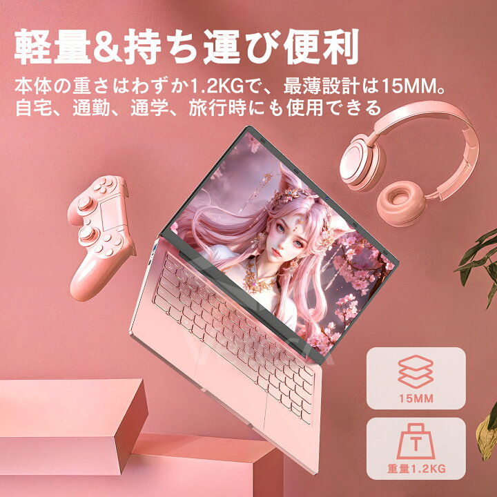 楽天市場】ノートパソコン 新品 Office付き Windows11 Pro メモリ 12GB  