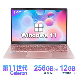 ノートパソコン 新品 Office付き 初心者向け 初期設定済 Windows11 Pro 日本語キーボード Intel n3350 メモリ 12GB 高速SSD 256GB 14型液晶 Webカメラ USB3.0 miniHDMI 無線機能 Bluetooth 軽量 大容量バッテリー PC ローズゴールド