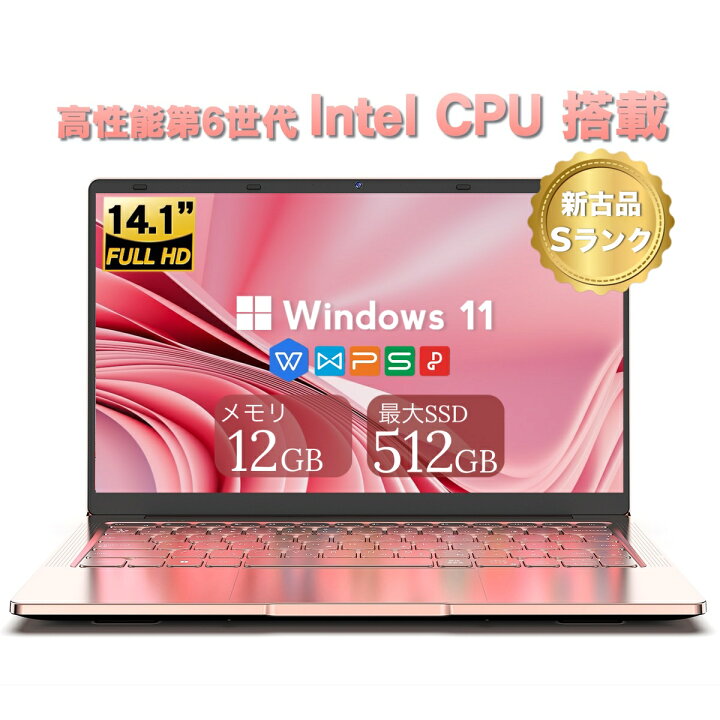 楽天市場】ノートパソコン Office付き Windows11 Pro 日本語キーボード 