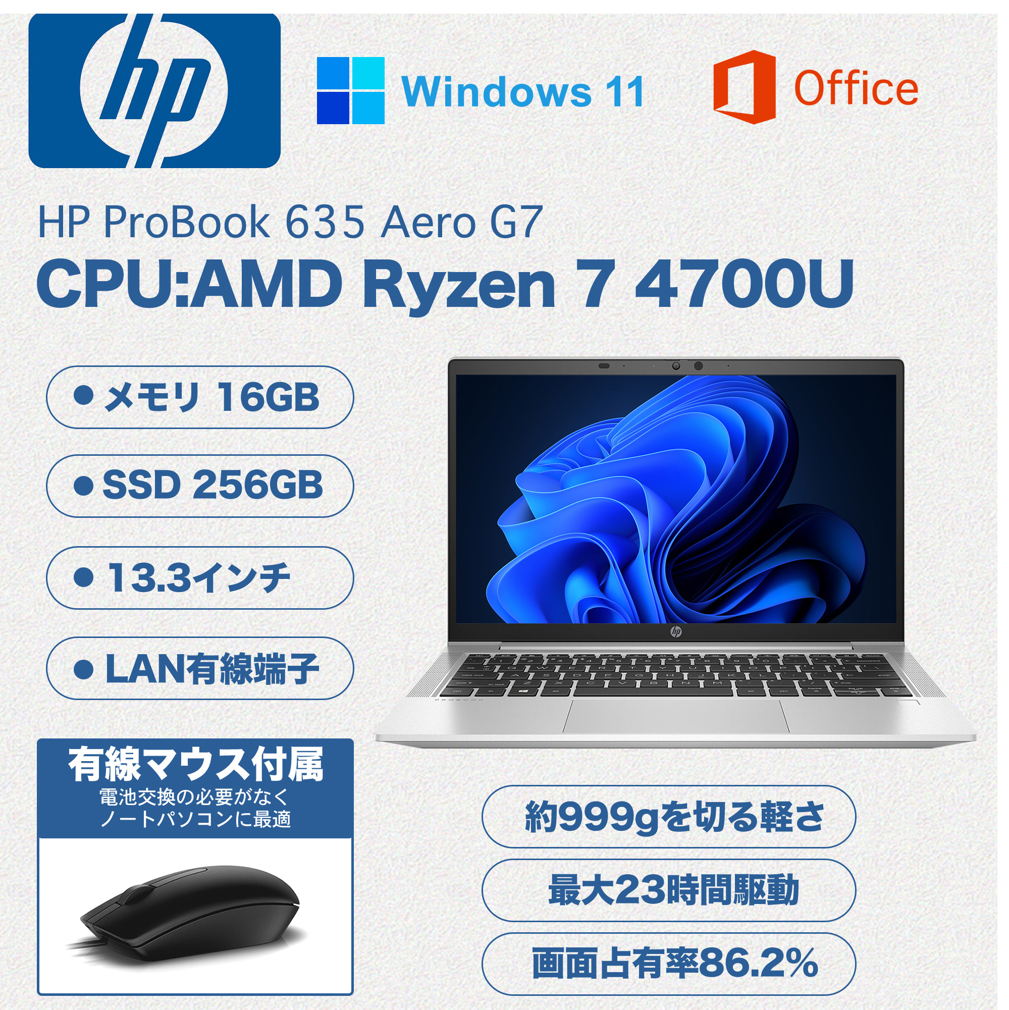送料無料（北海道・沖縄県除く！） HP 250G7 ノートパソコン Windows11