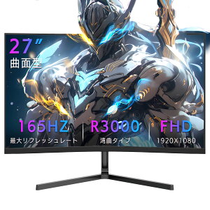 Q[~Oj^[ 27C` 27^ Ȗ p t[X tfBXvC p\Rj^[ Q[j^[ Ȗʃj^[ pȃj^[ 165Hz tbV[g PS4/PS5/SwitchΉ Vi