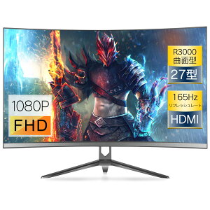 �Q�[�~���O���j�^�[ 27�C���` 165Hz �Ȗʌ^ �Ȗ� �p�� ���j�^�[ �Q�[�~���O �t��HD FHD R3000 VESA�Ή� PC���j�^�[ �p�\�R�����j�^�[ �t�����j�^�[ �V�i HDMI �f�B�X�v���C �Q�[�� 27�^ FPS PS5 Switch