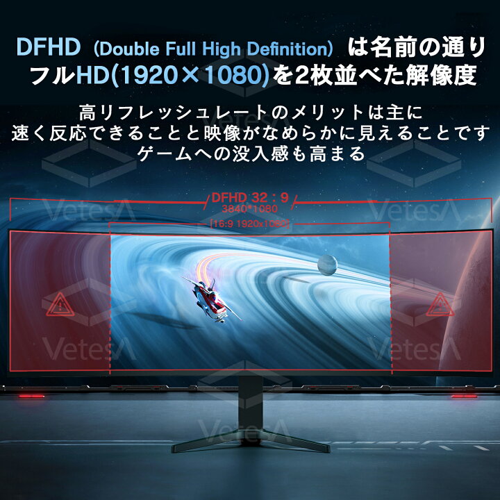楽天市場】【土日限定クーポン配布中！】ゲーミングモニター 49インチ 
