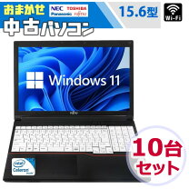 楽天市場】中古ノートパソコン 10台の通販