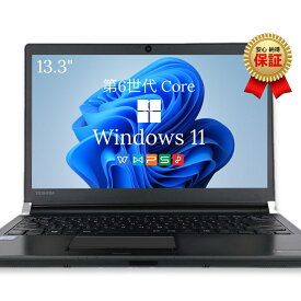 ノートパソコン 中古 Windows11搭載 Office付き Toshiba R73 第6世代 Core i3 13.3型 メモリ8GB 新品SSD512GB 初期設定済み モバイルPC 軽量 薄型