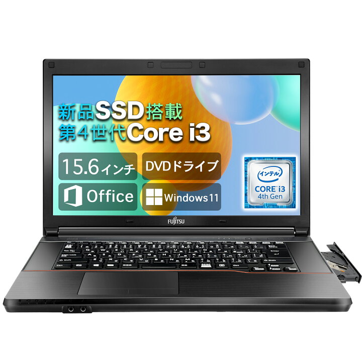 楽天市場】中古ノートパソコン office付き 中古パソコン ノートPC 