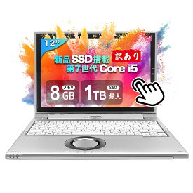 【SS限定20％オフクーポン！】【訳アリ特価】中古ノートパソコン Panasonic XZ6 2in1 セパレート型 第7世代Core i5 Windows11 Office付き メモリ8GB 新品SSD256GB換装済み 12型液晶 無線LAN HDMI 国産大手メーカー 初期設定済み 学生 在宅勤務