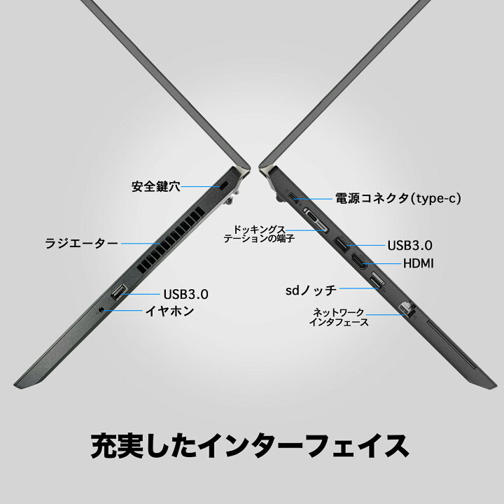 楽天市場】中古ノートパソコン Lenovo L580 第8世代 Core i5 Windows11 