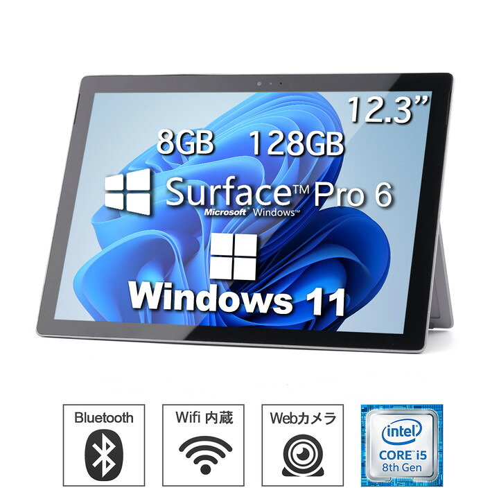 Surface Pro 6/intel Core i5/128GB/メモリ8GB ⑥ Microsoft Surface 
