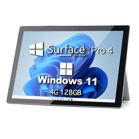 Win11搭載 surface pro4 中古タブレット マイクロソフト Surface Pro4 【Windows11搭載 】OFFICE付き 4GB / 128GB 12.3型 2kフルHD液晶 Intel Core i5（中古タイプカバー、タッチペンなど 選択可能 ) 単体モデル