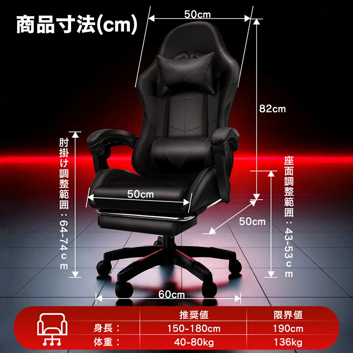 楽天市場】ゲーミングチェア オットマン付 ひじ掛け付き 
