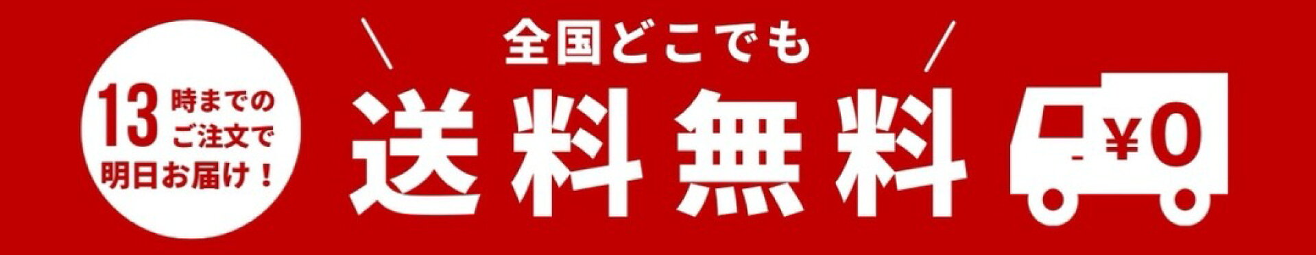 ノートパソコン VETESA 送料無料 翌日発送
