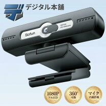 楽天市場】webカメラ マイク内蔵 ノートパソコンの通販