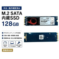 楽天市場】m．2 ssd 128gbの通販