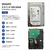 楽天市場】sata 500gb hdd 3.5中古の通販