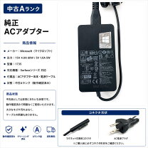 楽天市場】surface pro 4 acアダプター 純正の通販