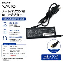楽天市場】ソニー バイオ 充電器 10.5vの通販
