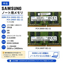 楽天市場】samsung pc4 2666の通販