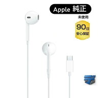 【新品】Apple EarPods Type-C 純正イヤホン マイク付 iPhone15/16/17対応 USB-C 有線イヤホン・送料無料